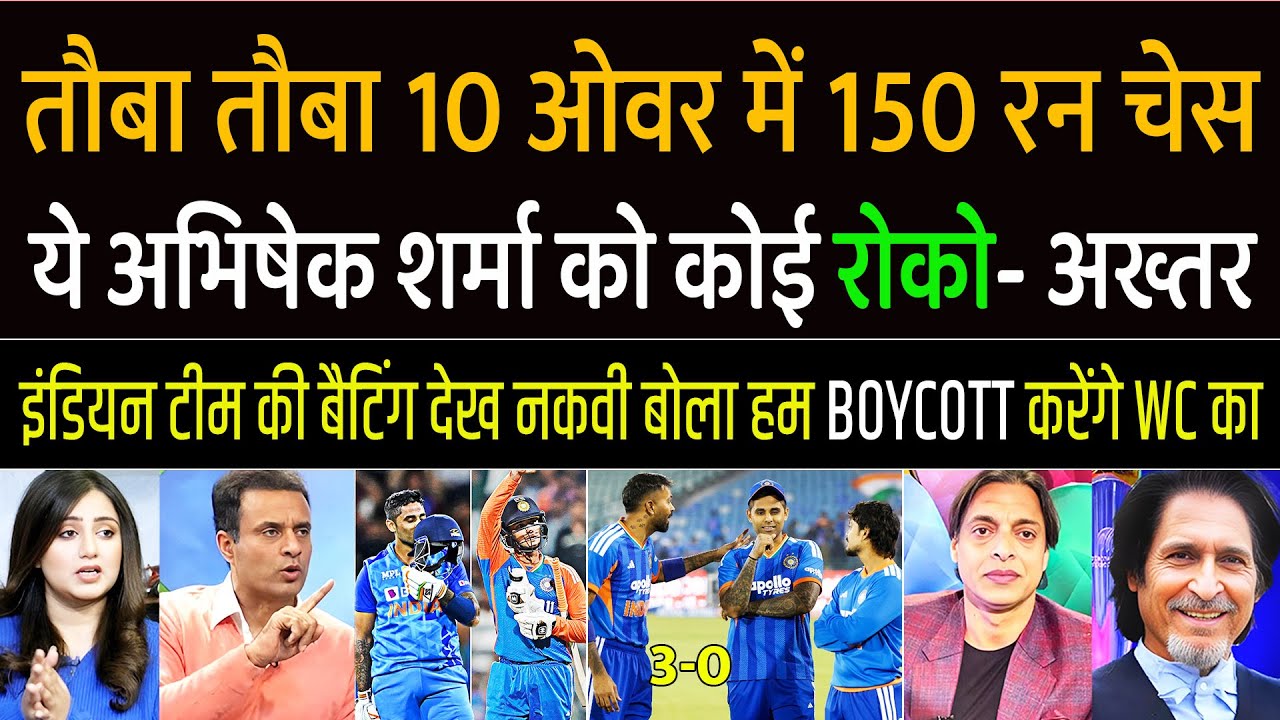 Pak Media Crying On India Chase 155 In 10 Overs | Abhishek 68(20) & Surya 57(26) Batting Vs NZ |