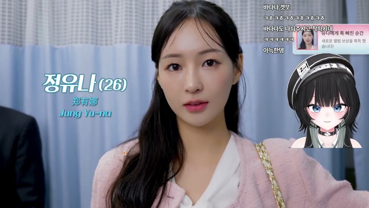 하숙생이 전부 미녀입니다만? 시즌 2
