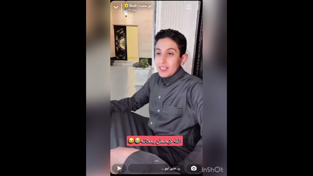 سنابات ابو حصه