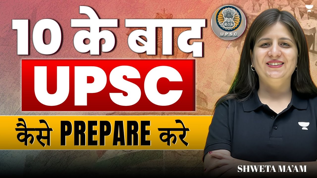 How to Start UPSC Preparation After 10th? Must-Know Strategy! | Shweta Ma'am