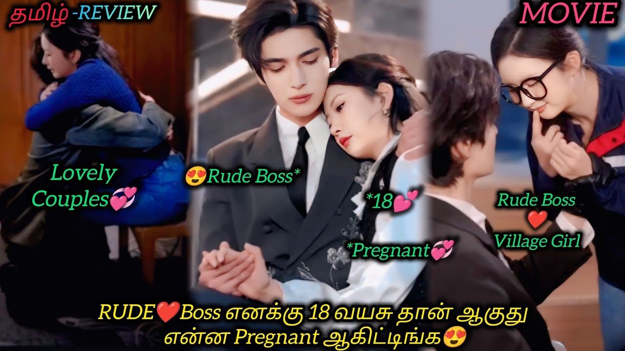 RUDE❤Boss எனக்கு 18 வயசு தான் ஆகுது என்ன Pregnant ஆகிட்டிங்க😍|CHINESE MOVIE|தமிழ் விளக்கம்#voiceover