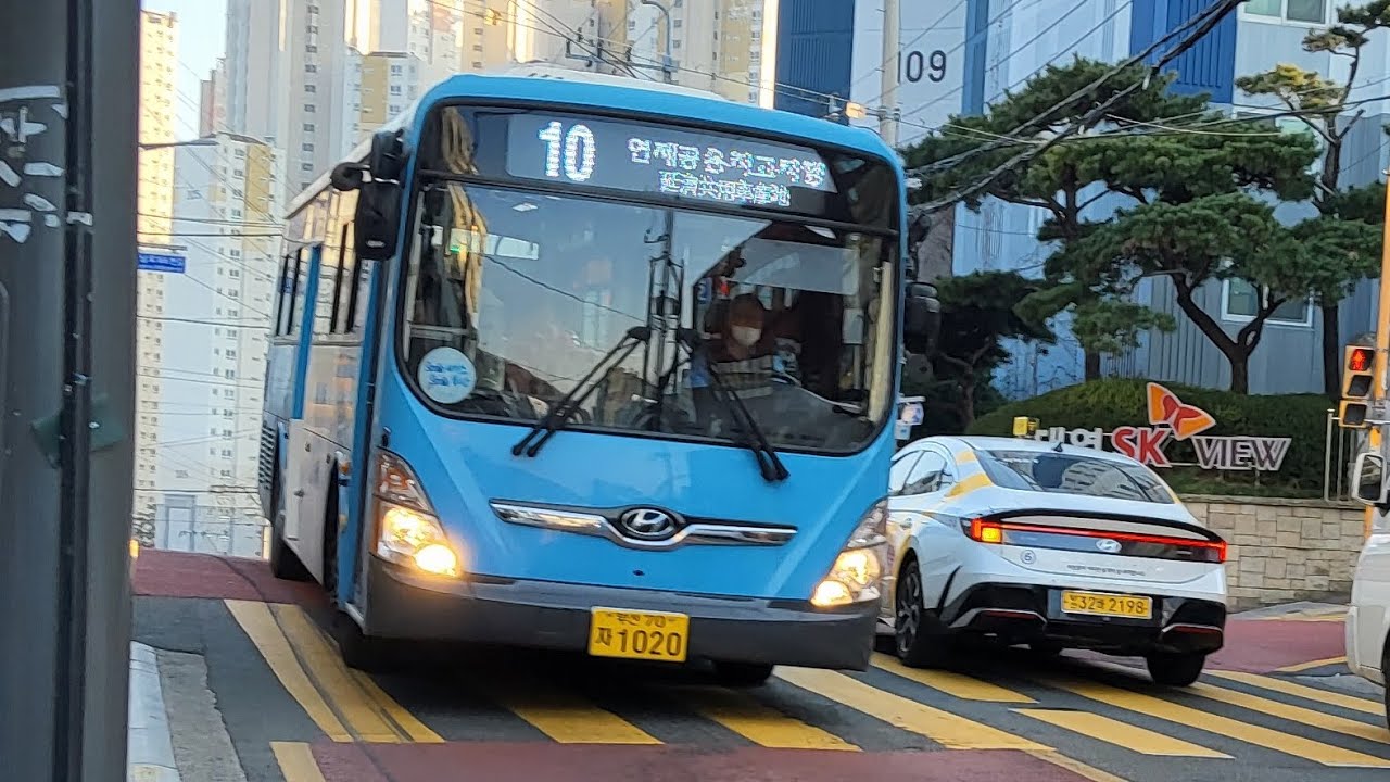 국제여객 10번 1020호 [대연SK뷰아파트~전포초등학교]