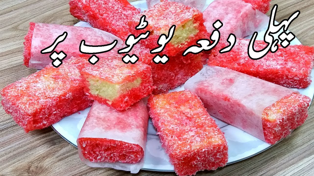 Coconut Pastry II Fresh Coconut Pastry Recipe Very Easy Pastry at home II Urdu in Hindi Recipe