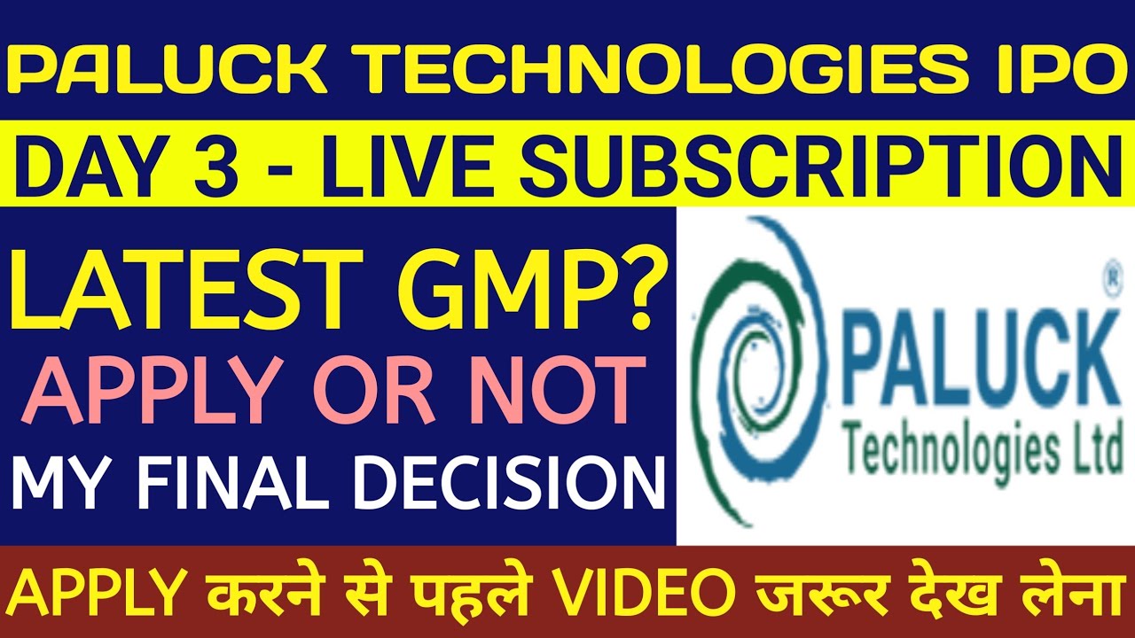 Paluck Technologies IPO 🔴Paluck Technologies IPO Review🔴Paluck Technologies IPO Gmp Today🔴Paluck IPO