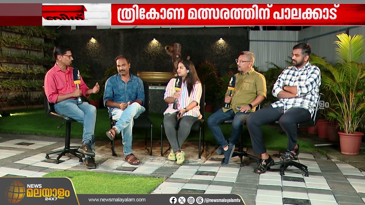 BIG By | കത്ത് വിവാദം പിന്നിൽ നിന്നുള്ള കുത്തോ? | Palakkad | Letter Controversy |  Byelection 2024