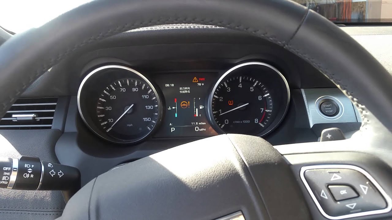 Проблема с электронным усилителем руля Land Rover Range Rover !!!