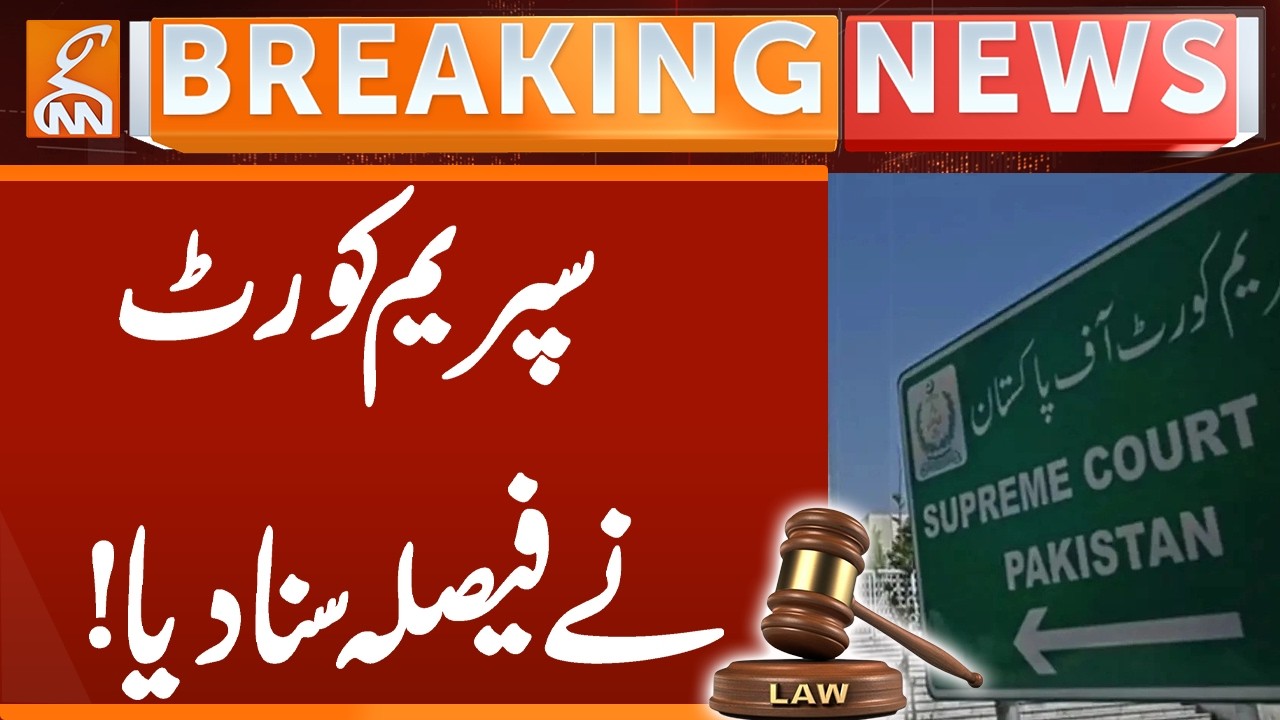 Supreme Court announces Verdict | Breaking News | GNN