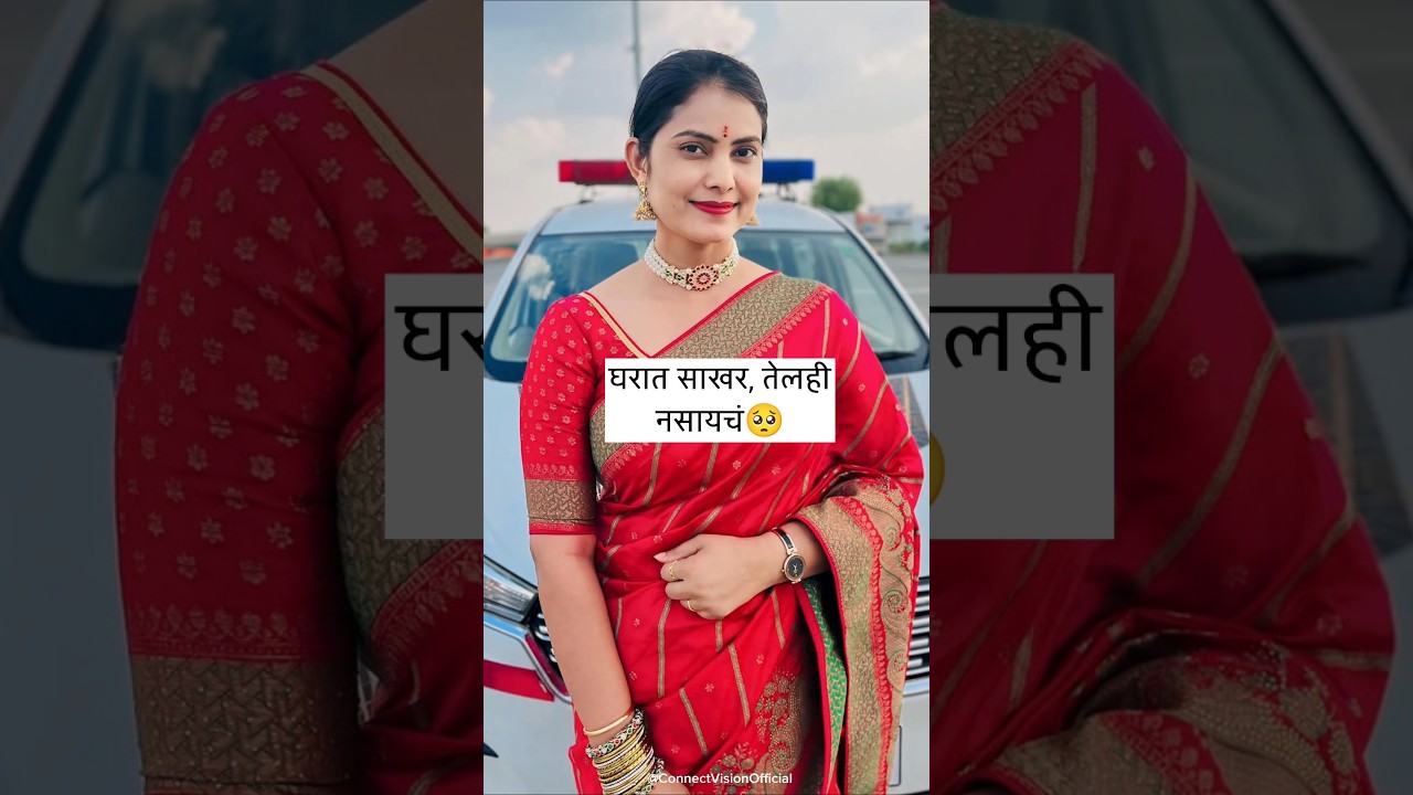 शेतकऱ्याची मुलगी PSI बनली.. 🥺🌟 | #motivation #inspiration #mpsc #police #shorts