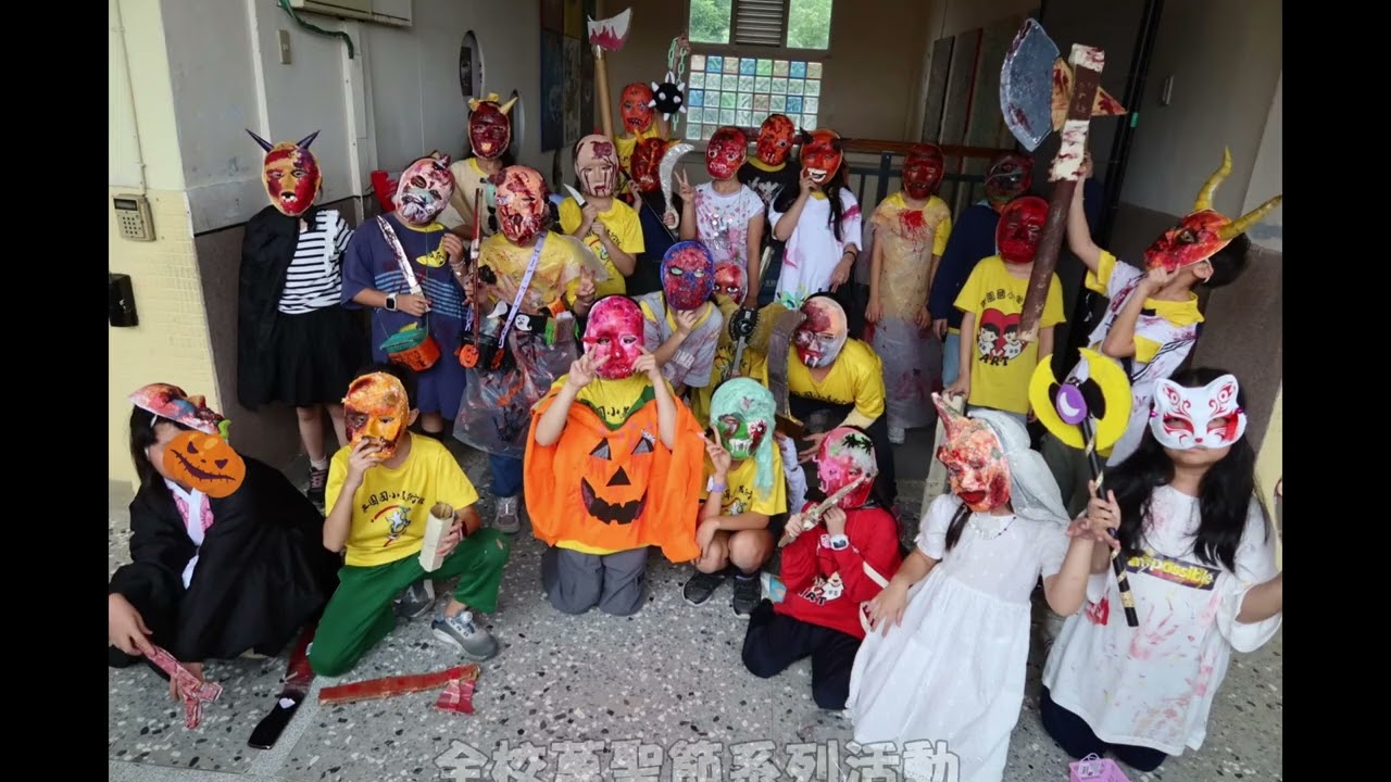 114學年度東園國小美術班招生影片-歡迎版
