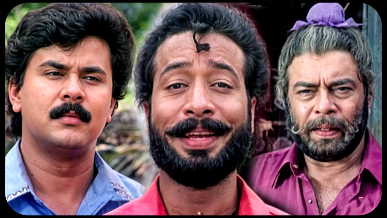 സീൻ കണ്ടിട്ട് ചിരി കണ്ട്രോൾ പോയി😂😂 | Punjabi house | Dileep | Malayalam Comedy Scene