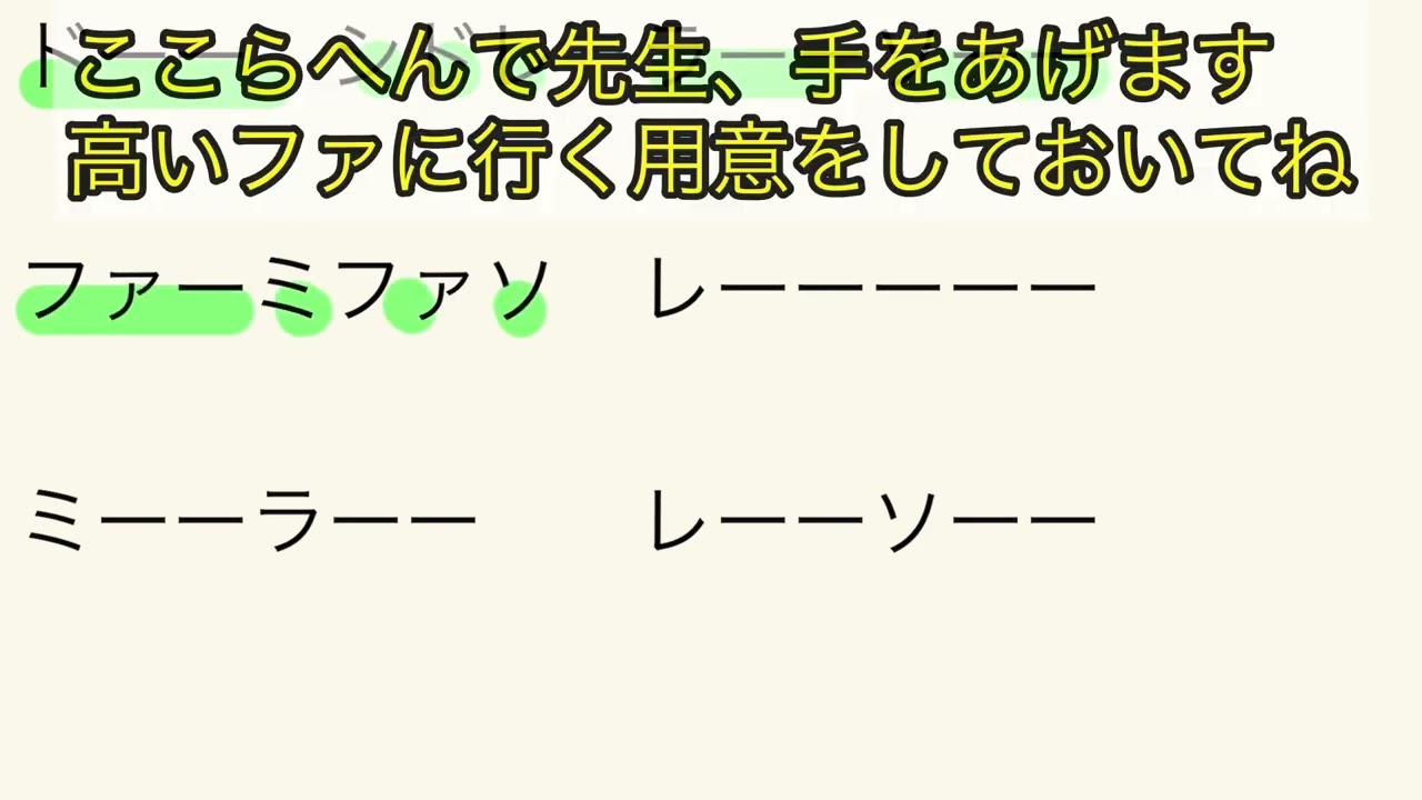 威風堂々