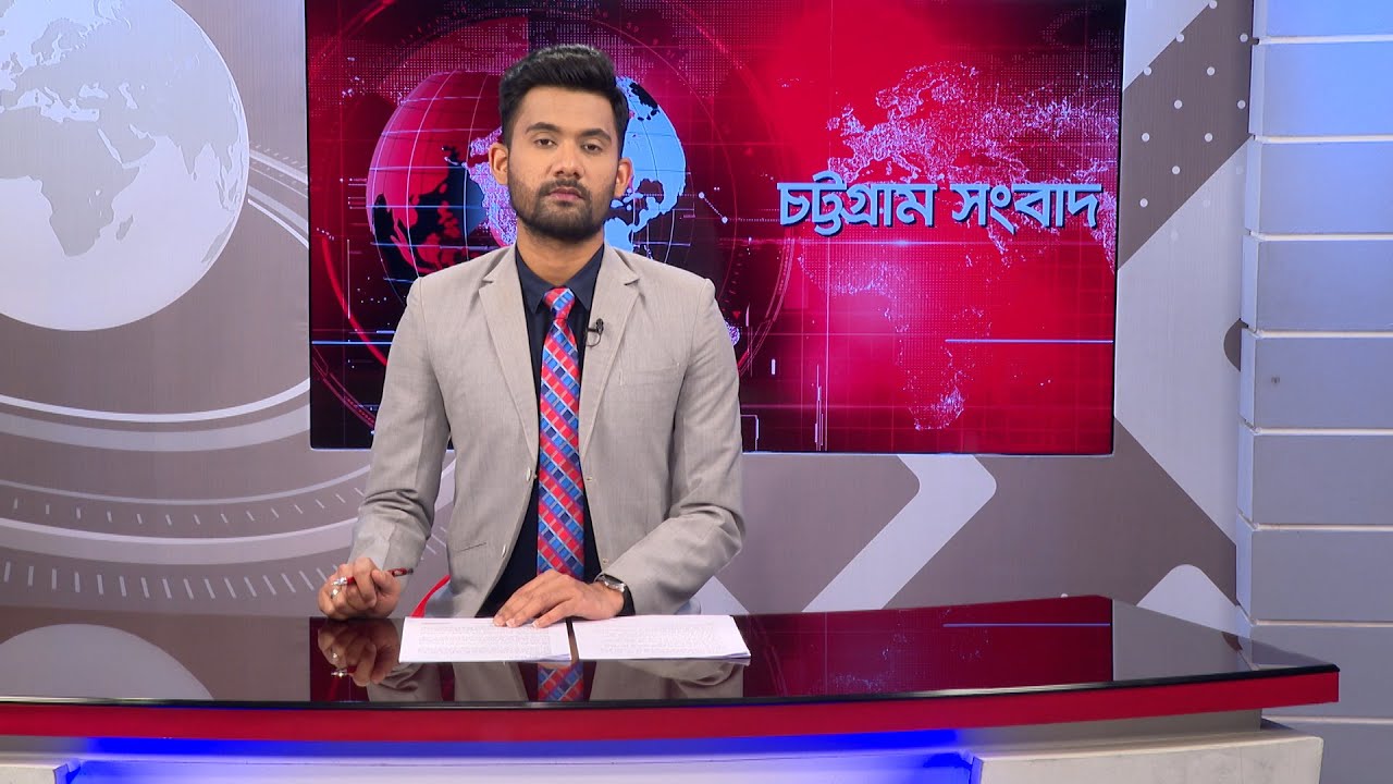 চট্টগ্রাম সংবাদ | Chattogram Sangbad | 17 January, 2026 | Bijoy TV