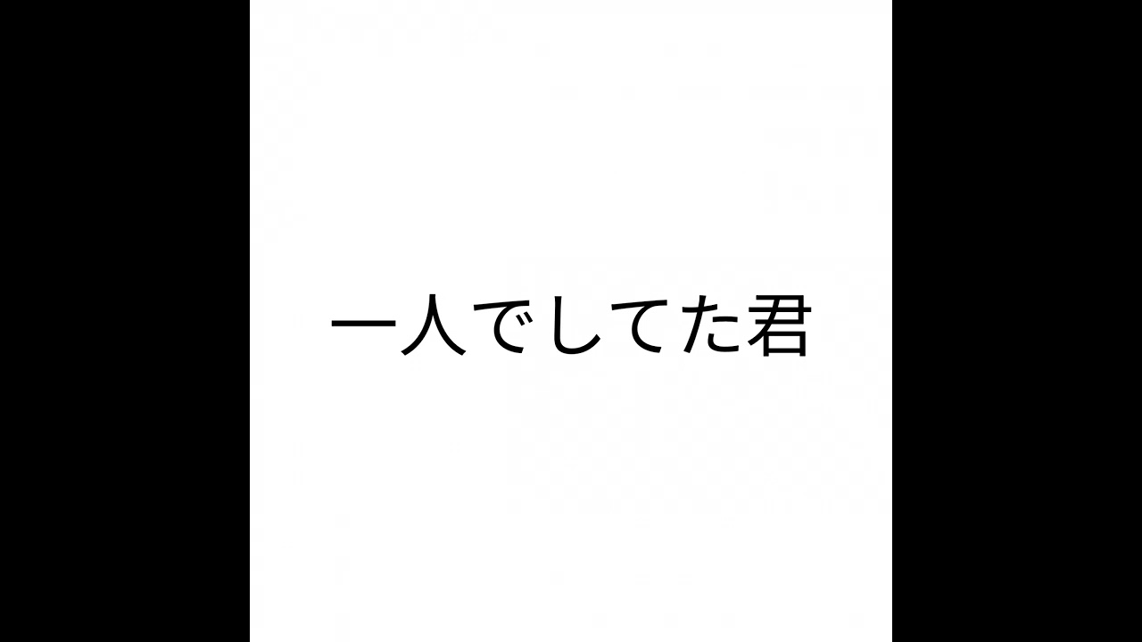 【百合ボイス】一人でしてた君を私が襲うまで