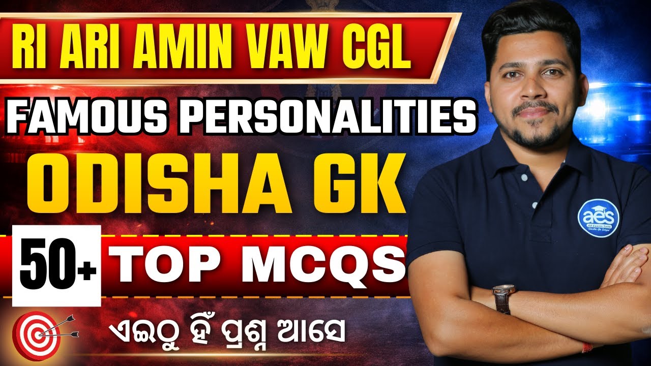Odisha Famous Personalities 🔥 | Static GK for OSSSC, OSSC, OPSC | 100% Exam Sure Questions
