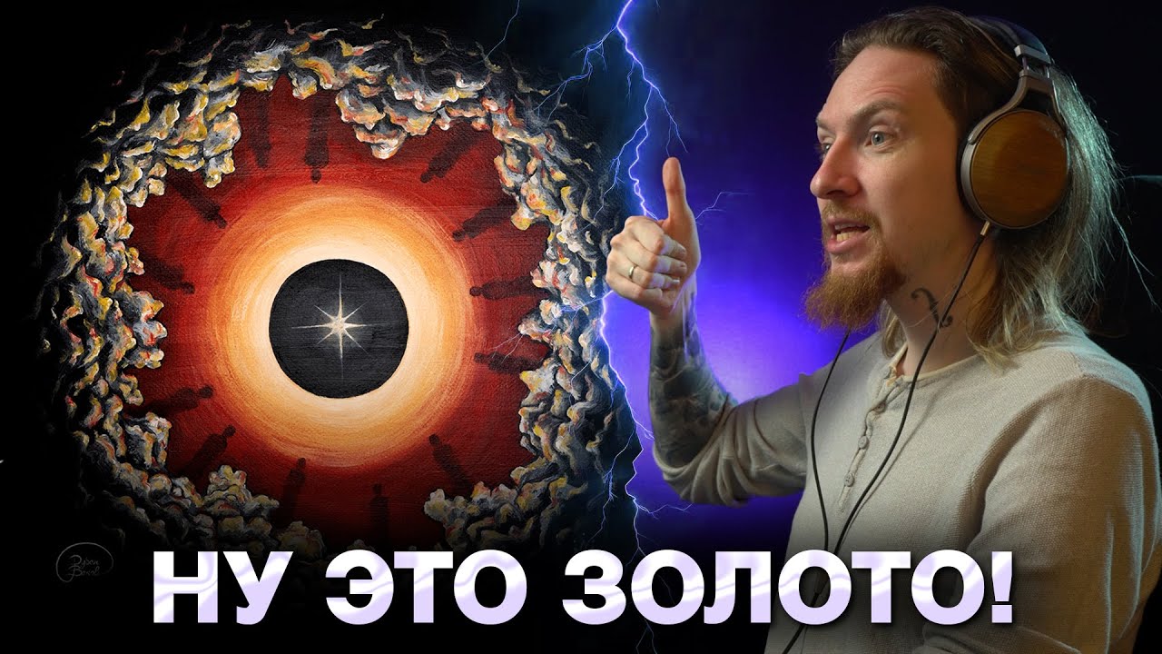 НЮБЕРГ слушает Рубеж Веков - Песня на Старом Арбате, Хворь
