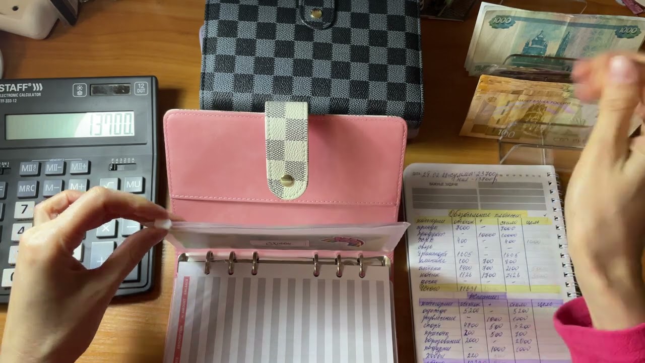 Распределение бюджета по конвертам💰аванс за февраль 23700₽
