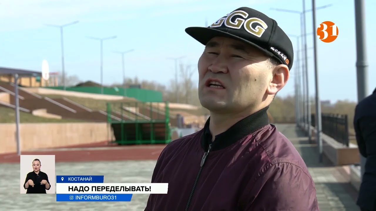 В Костанае разрушается новая набережная за полмиллиарда тенге
