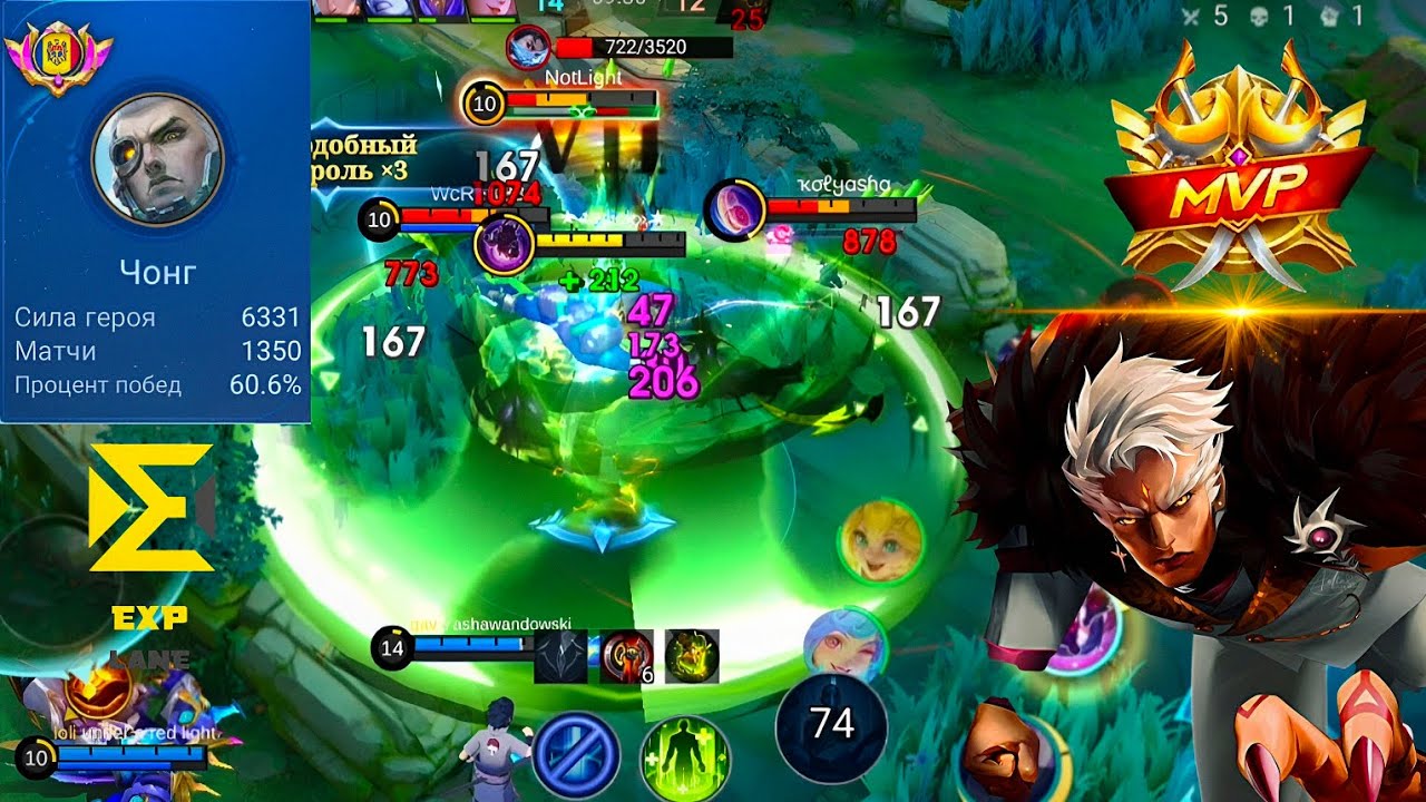 ВПЕРВЫЕ ЗАШЁЛ на РУ сервер за ЧОНГА - Mobile Legends Bang Bang геймплей чонг 