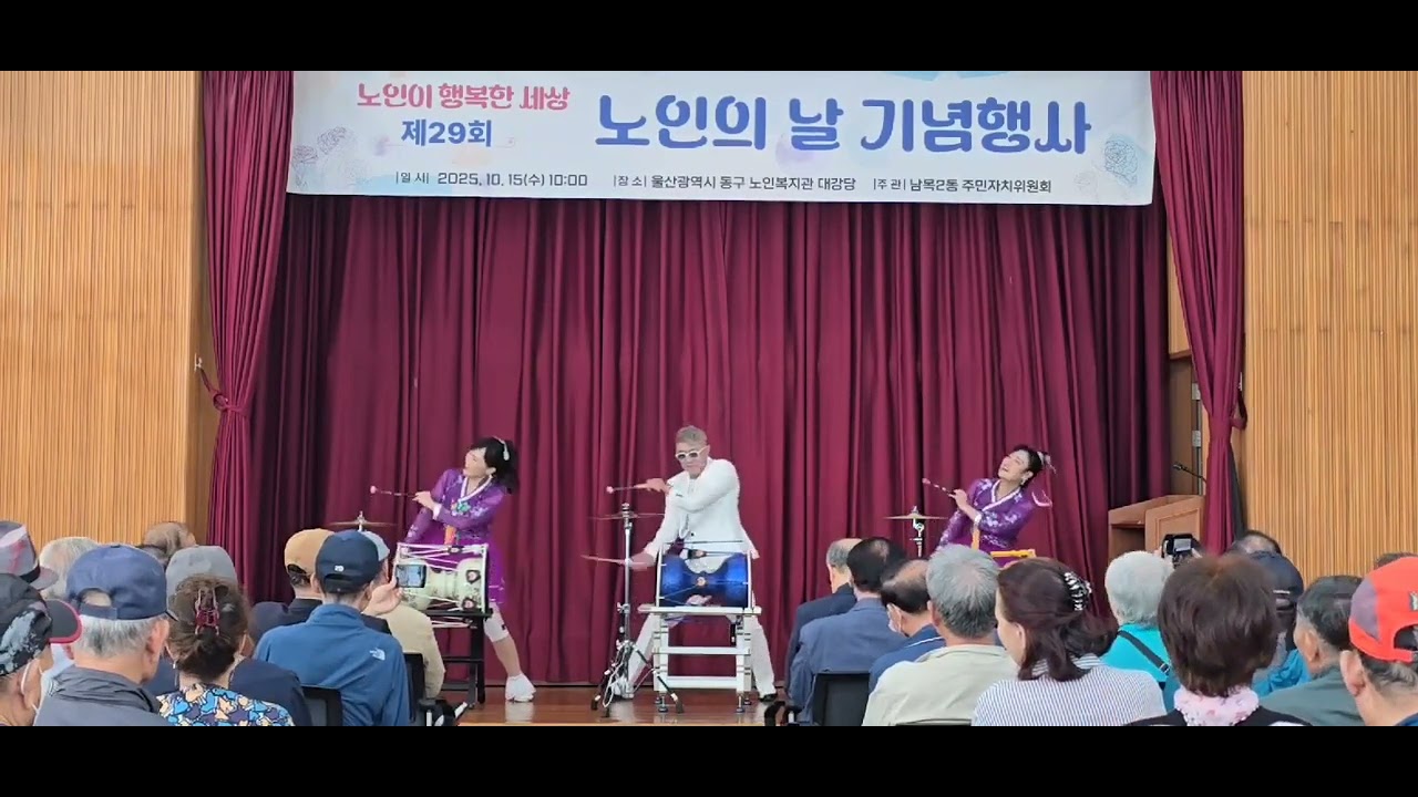 (북치미장미)[싹쓰리장구]
