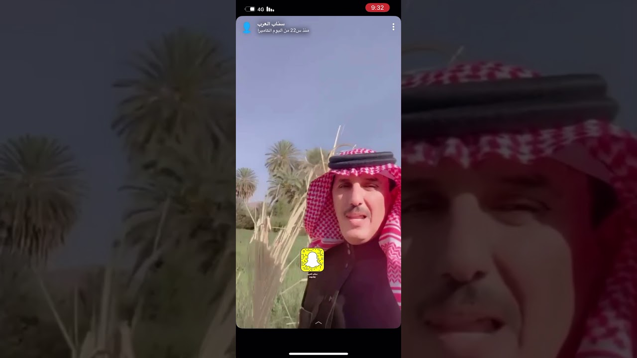 قرية ال قنه على سناب العرب