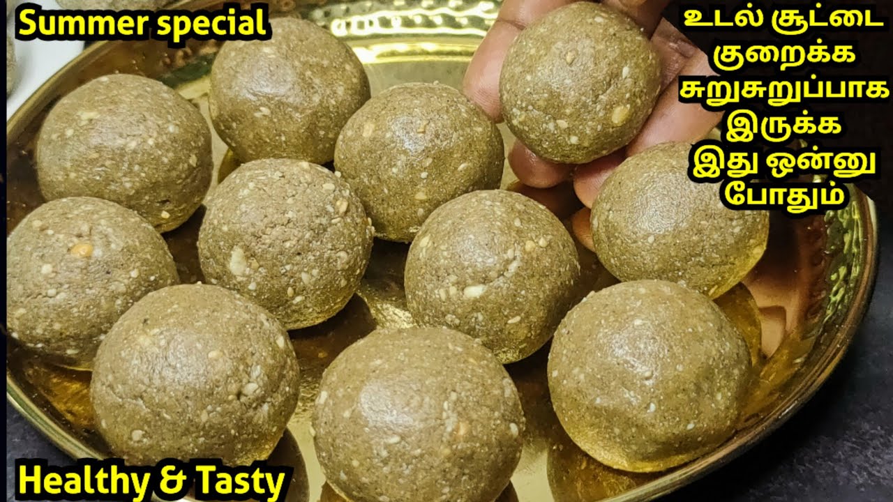 இனி பூஸ்ட் ஹார்லிக்ஸ் வேண்டாம் தினமும் இது ஒரு உருண்டை போதும்|Kambu laddu recipe|pearl millet laddu