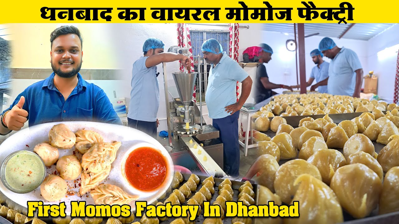 Dhanbad Ki Viral Momo Factory | यहाँ मशीन से बनाये जाते हैं मोमोज़ | Kanak Momo Govindpur