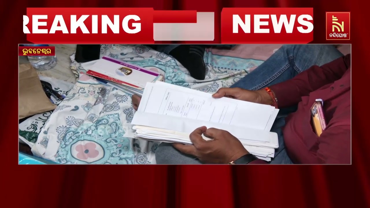 ଭିଜିଲାନ୍ସ ଜାଲରେ କଣ୍ଟାପଡ଼ା ତହସିଲଦାର ; ଘର ଦେଖି ତାଜୁବ ଭିଜିଲାନ୍ସ