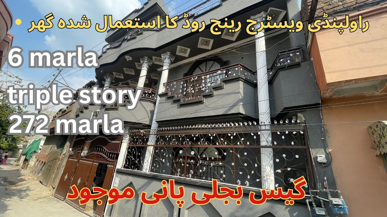 6 marla used house for sale in westridge near range road rawalpindi saddar