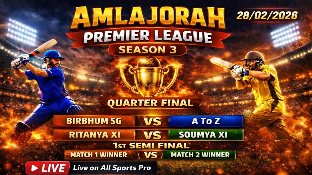 FINAL DAY AMLAJORAH PREMIER LEAGUE 2026 | SEASON - 3 | AT AMLAJORAH , DURGAPUR  #live #asp #cricket