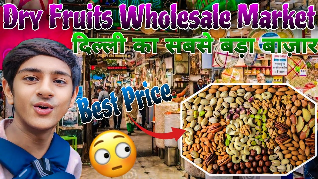 दिल्ली की सबसे बड़ी ड्राई फ्रूट मार्केट | Delhi Dry Fruit Market Full Tour | Wholesale & Retails