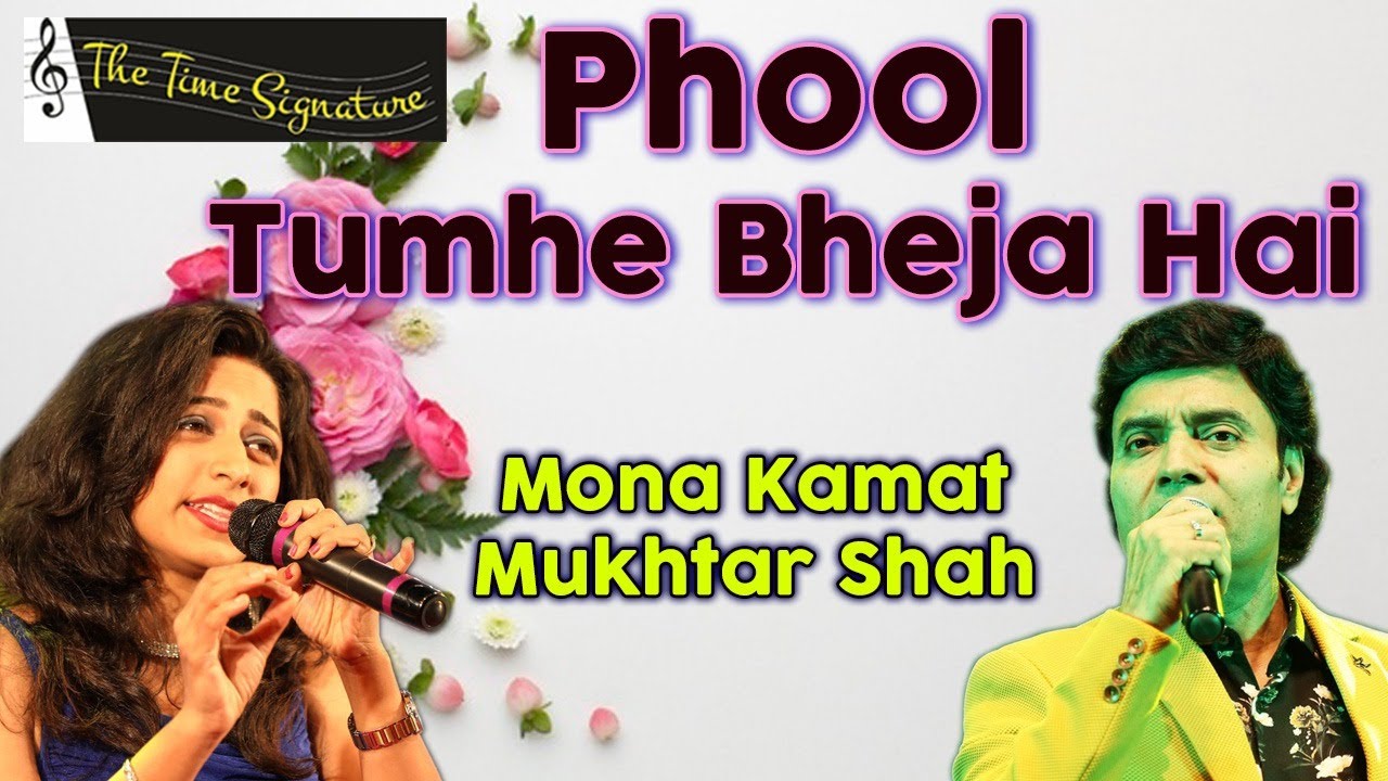 PHOOL TUMHE BHEJA HAI KHAT ME I MUKHTAR SHAH I MONA KAMAT PRABHUGAONKAR I THE TIME SIGNATURE