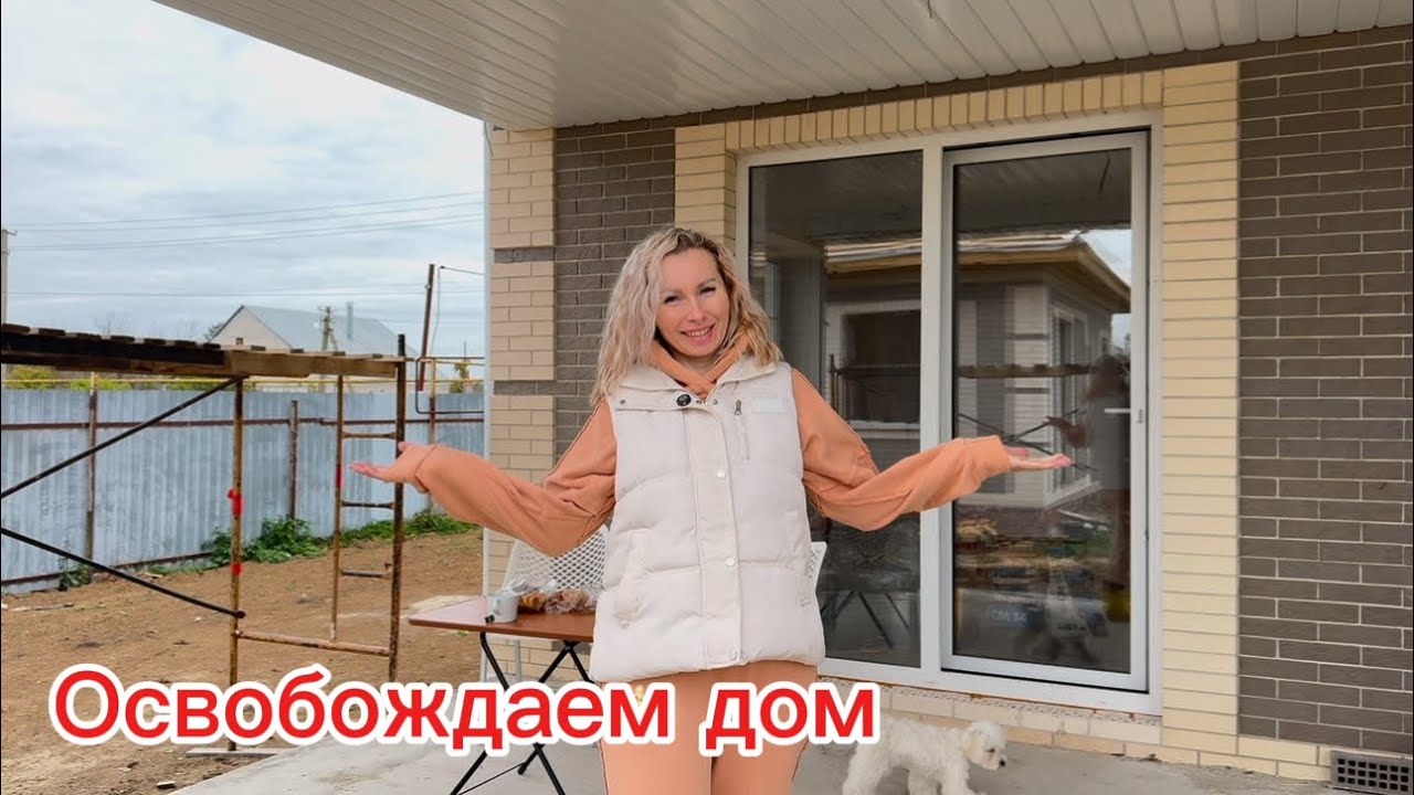 Из Москвы в деревню! Едем на выходные в наш дом!