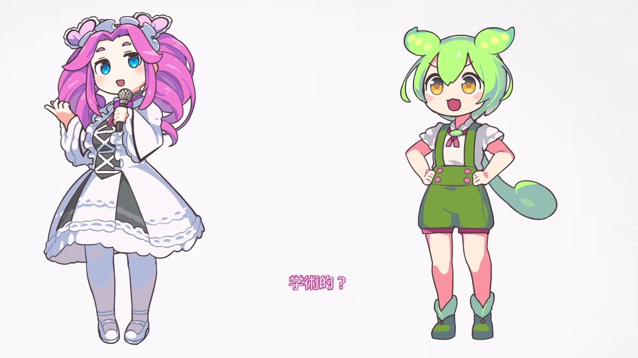 言葉巧みに〇ん〇んを見せようとしてくる