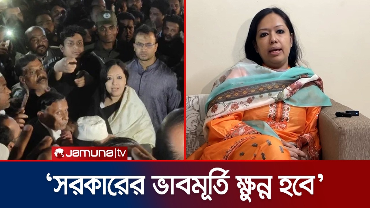 শহীদ মিনারে ফুল দিতে গিয়ে কী ঘটেছিলো রুমিন ফারহানার সাথে? | Rumeen | Jamuna TV