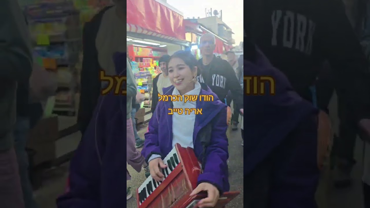 23 בינואר 2026
