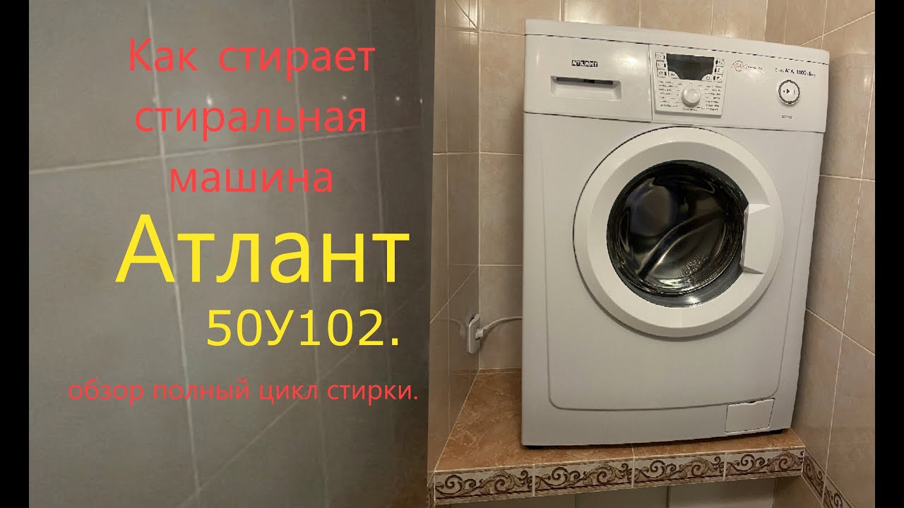 #Обзор