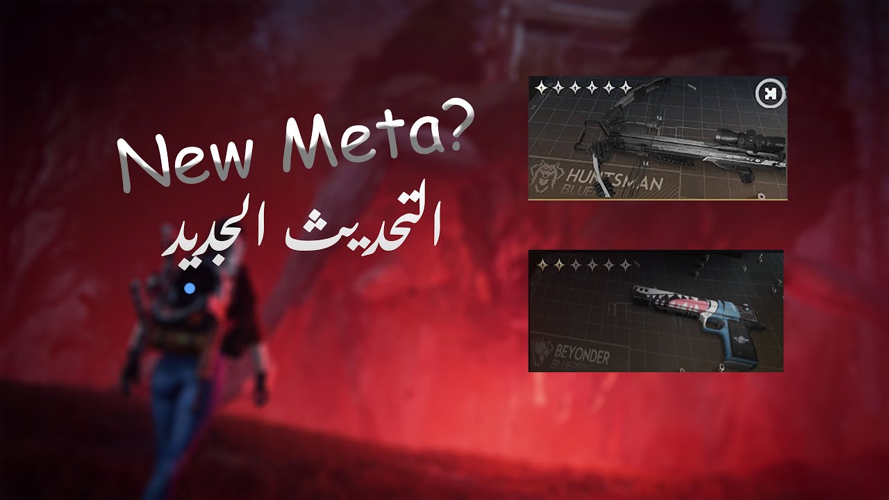 Once Humans Upcoming Buffs For 2 Weapons
