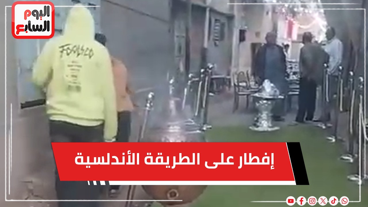 إفطار على الطريقة الأندلسية.. أجواء ألف ليلة وليلة تستقبل الصائمين في البصارطة بدمياط.. مباشر