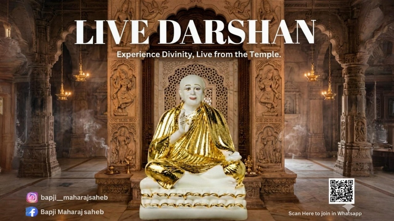 Live streaming of Pujya Bapji Maharaj Saheb. Siddhisuriswarji MS