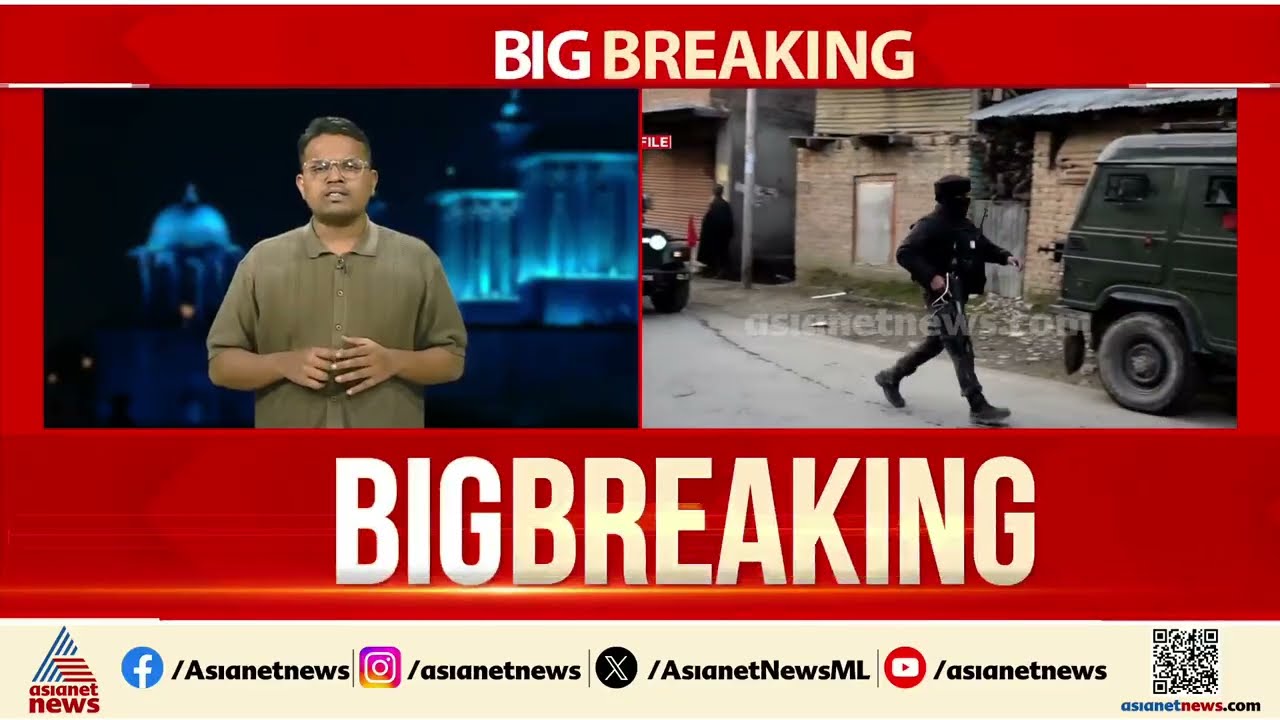 ഓപ്പറേഷൻ ത്രാഷി തുടരുന്നു; കിഷ്ത്വാറിലെ ഏറ്റുമുട്ടലിൽ‌ മൂന്ന് ഭീകരരെ സൈന്യം വധിച്ചു