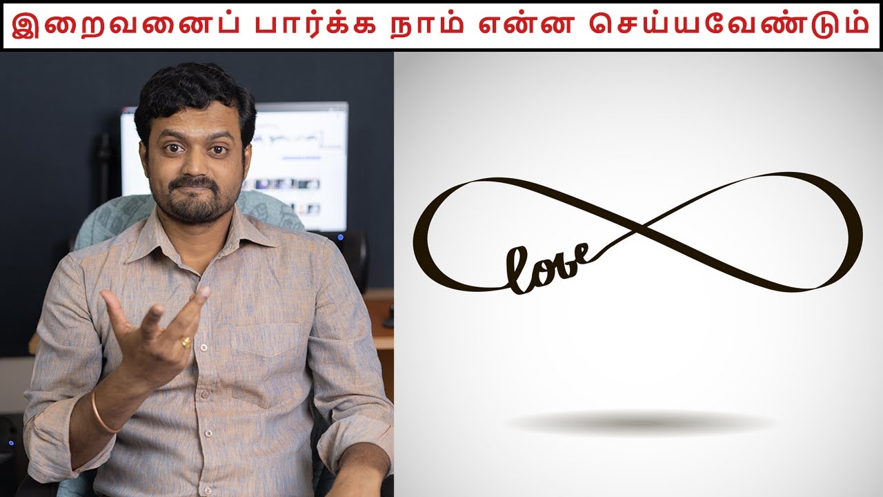 Can we see GOD with no restriction in Life Style | All is One - GOD | Nithilan Dhandapani | Tamil