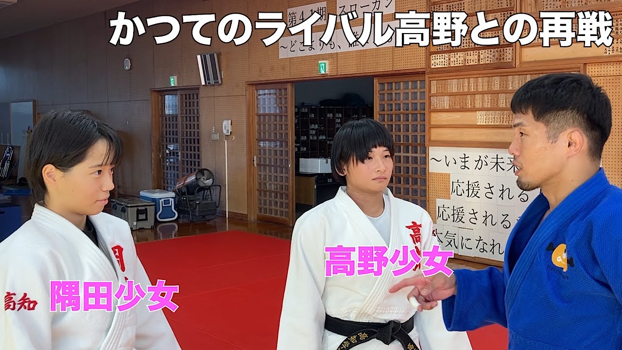 【隅田】高知県にいる隅田少女、かつてのライバル高野少女を呼び出して試合する！次回「隅田覚醒」デュエルスタンバイ！