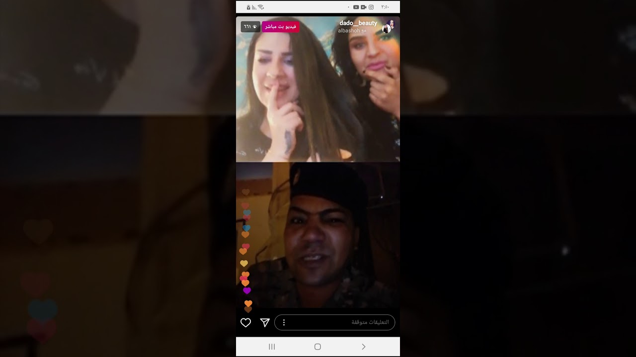 شوف احمد البشوش شسوة بل بنات تحشيش يضحك عليهن 😂