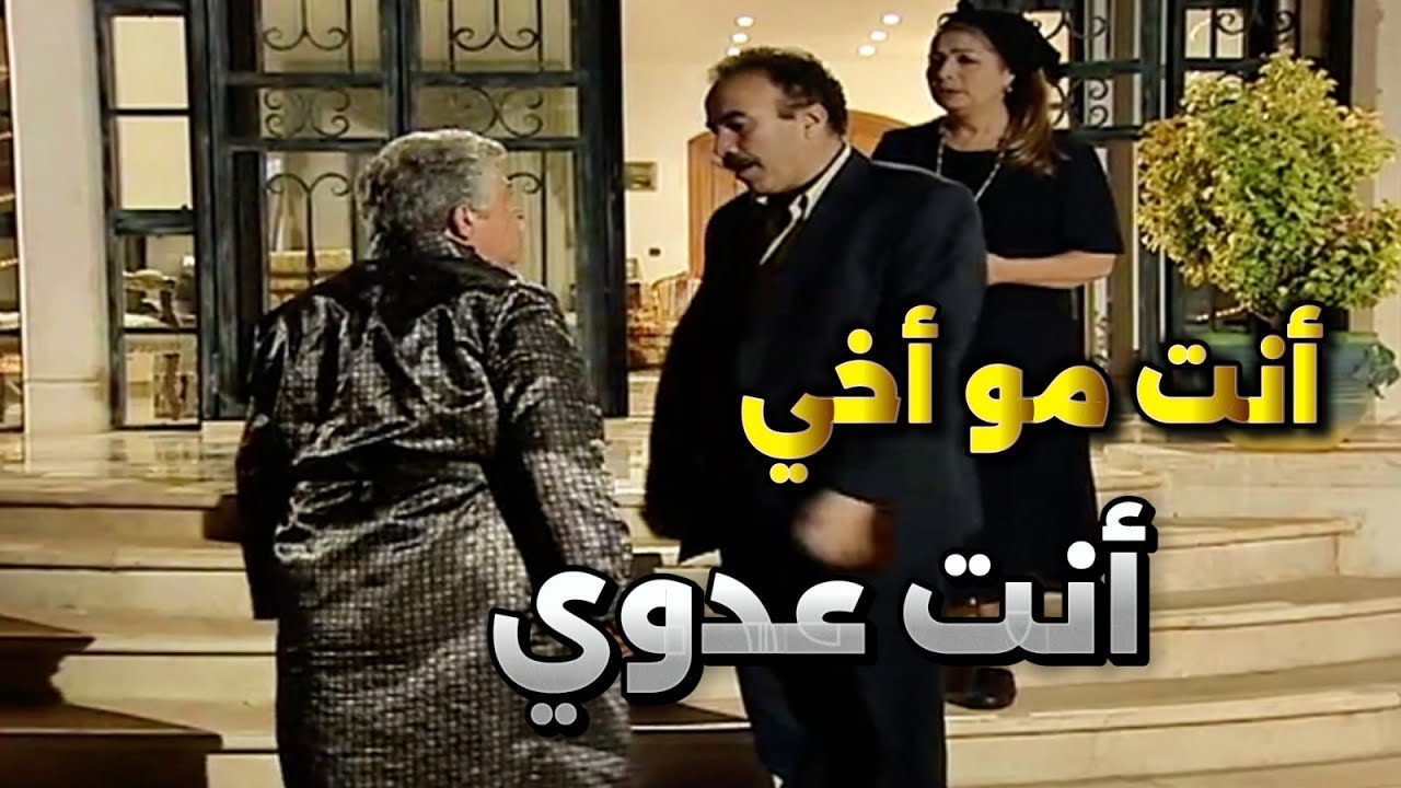 أبناء القهر | المليونير مفكر الكل طمعان بماله قلع أخوه من بيته وهز بدنه | سليم صبري وعلي كريم