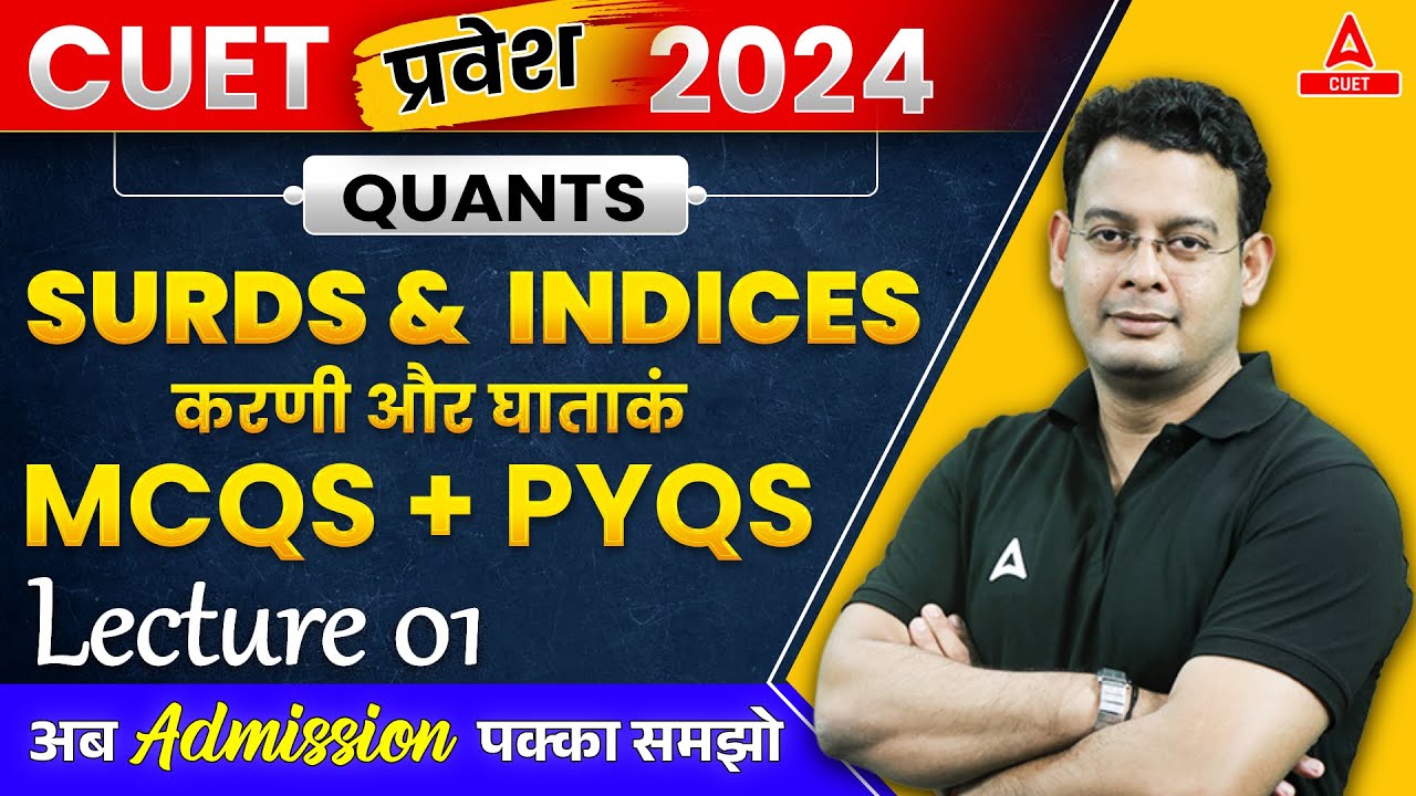 CUET 2024 Quantitative Aptitude | Surds and Indices | All Important MCQs + PYQs | PRAVESH Series