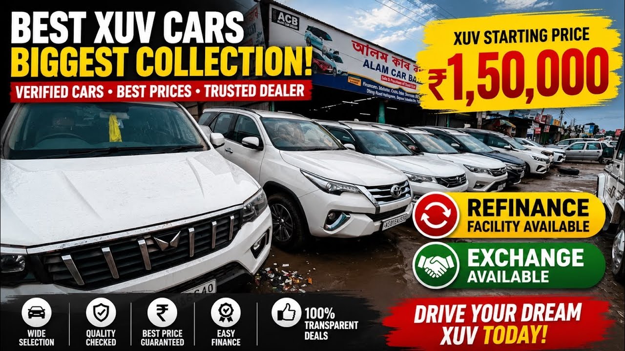 Nagaon Second Hand Car Showroom | Assam Second Hand Car Showroom | Alam Car Bazar Nagaon 