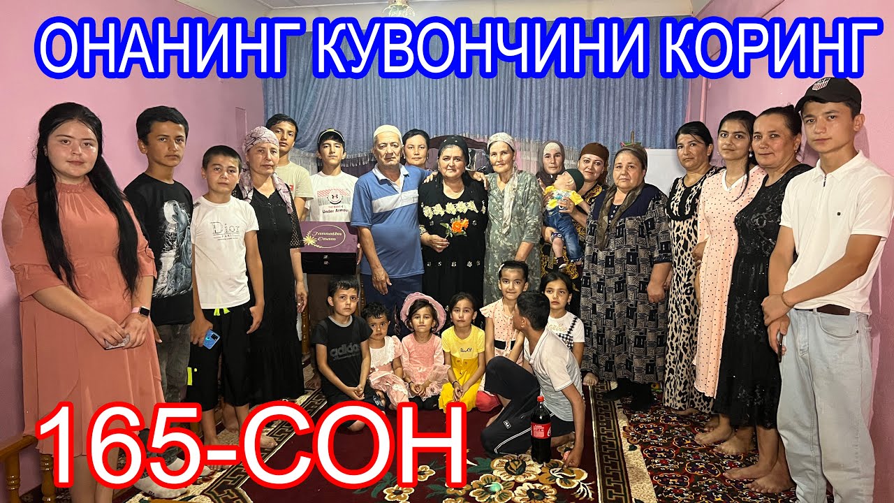 165-СОН КАРВАК ШОВОТ МАХАЛЛАСИНДА ДАВЛАТИМ ОТАМ-ЖАННАТИМ ОНАМ