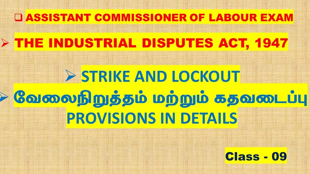 STRIKES AND LOCKOUTS /LABOUR LAWS / INDUSTRIAL DISPUTES / ASSISTANT COMMISSIONER OF LABOUR / TNPSC
