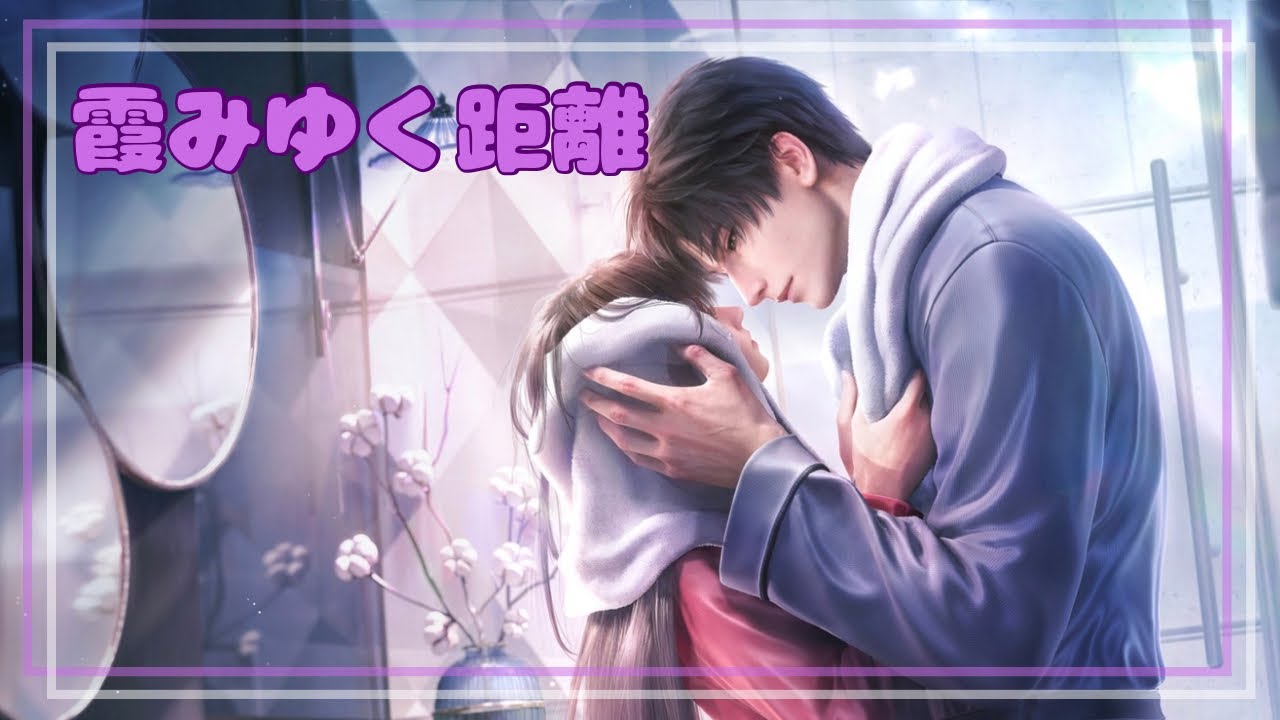 【恋と深空】レイ先生には敵わない…｜秘密の約束｜レイCV佐藤拓也