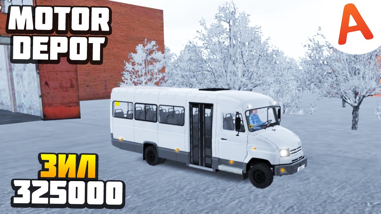 НОВЫЙ ЗИЛ 325000 - ОБНОВЛЕНИЕ 1.3772 - Motor Depot (мобильные игры)